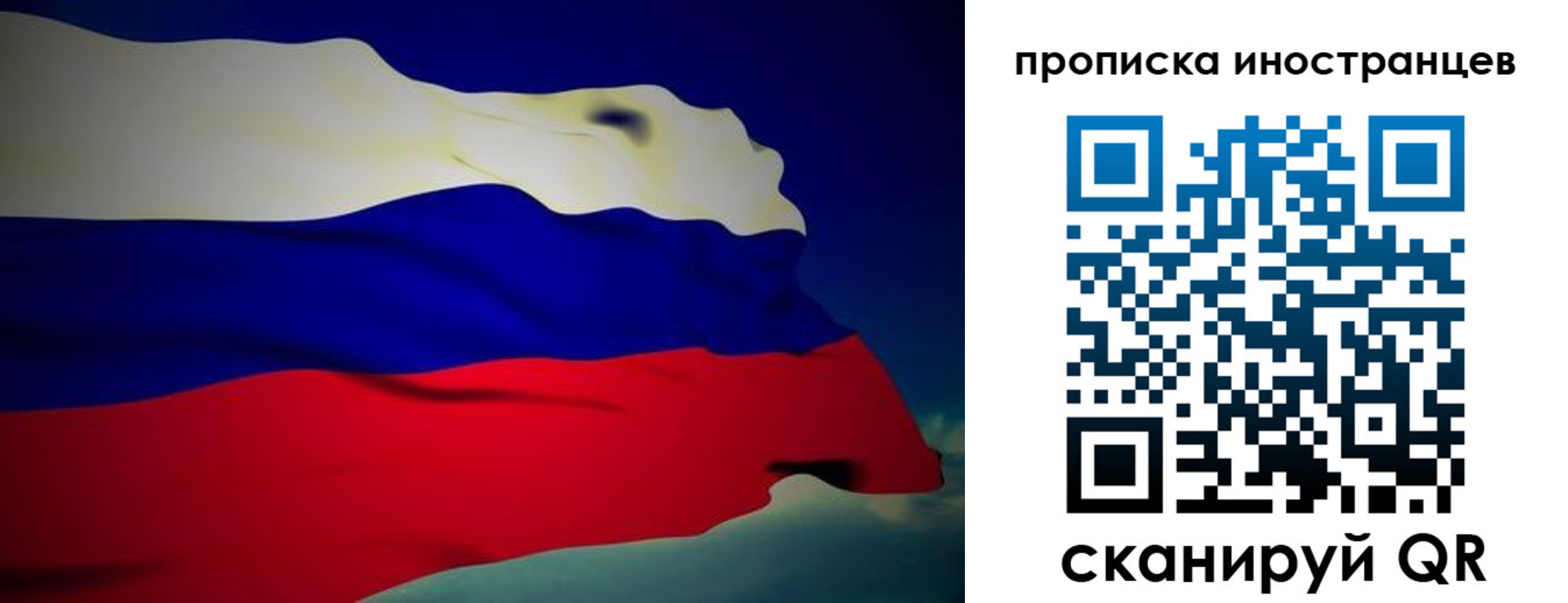 найти адрес прописки в Белово