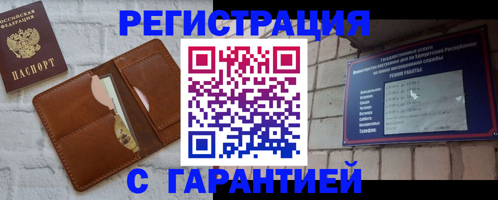 форма 3 в Белово